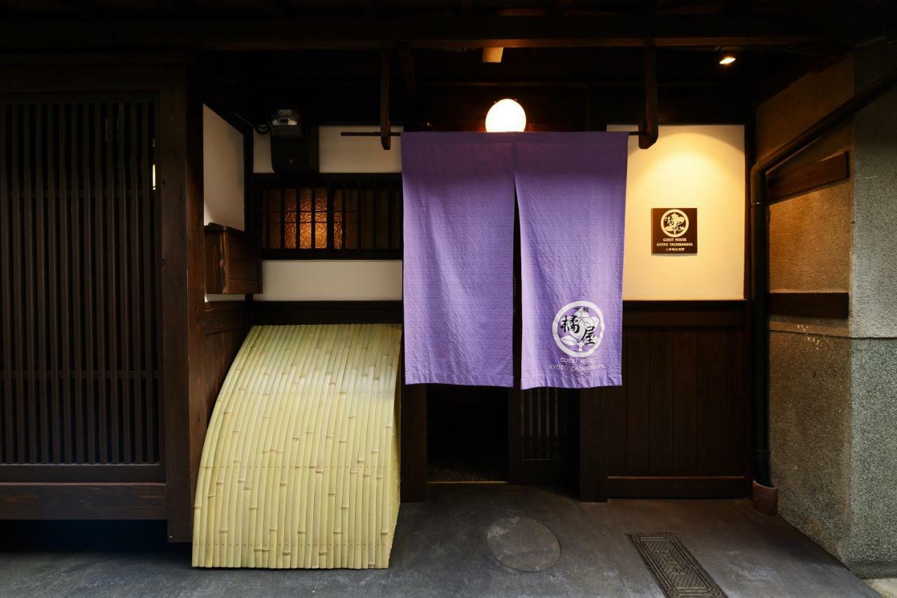 Kyoto Tachibanaya Nijojo North Villa Exterior foto