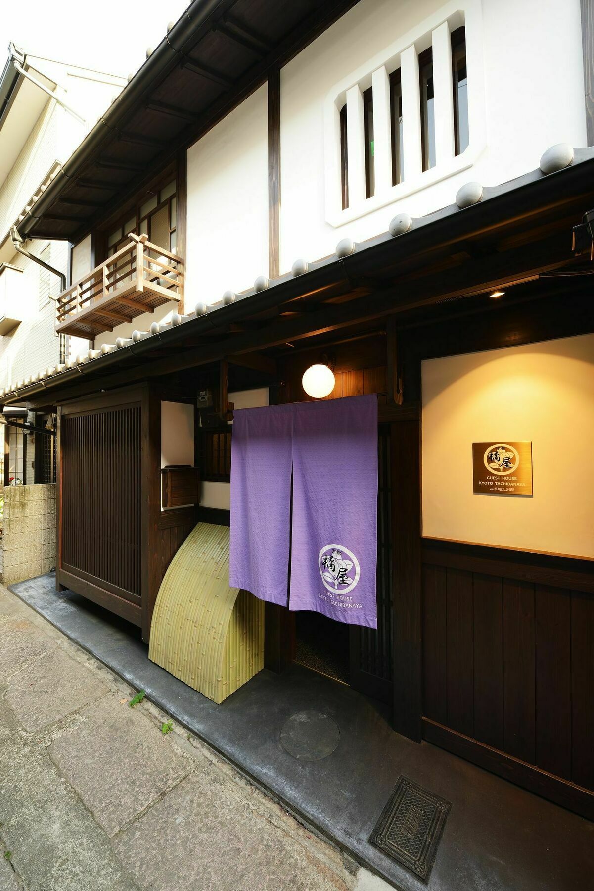 Kyoto Tachibanaya Nijojo North Villa Exterior foto
